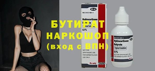 ПСИЛОЦИБИНОВЫЕ ГРИБЫ Бронницы