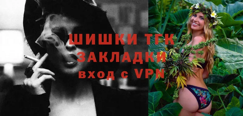 hydra зеркало  где можно купить наркотик  Мещовск  shop какой сайт  Канабис SATIVA & INDICA 